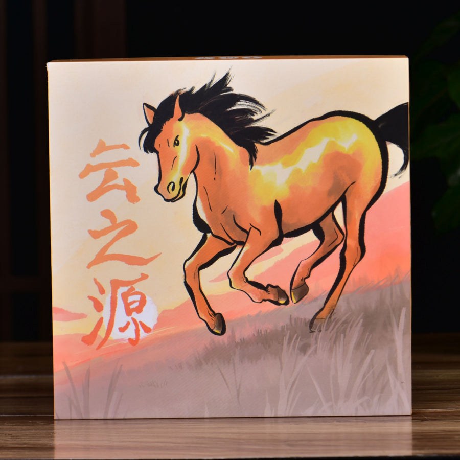 "Sunset" Ripe Pu-erh Cake