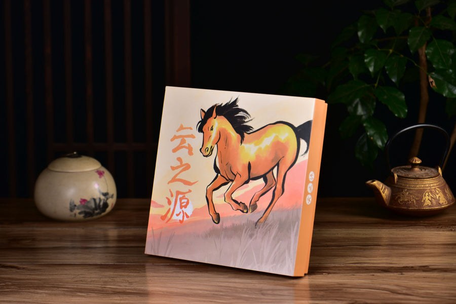 "Sunset" Ripe Pu-erh Cake